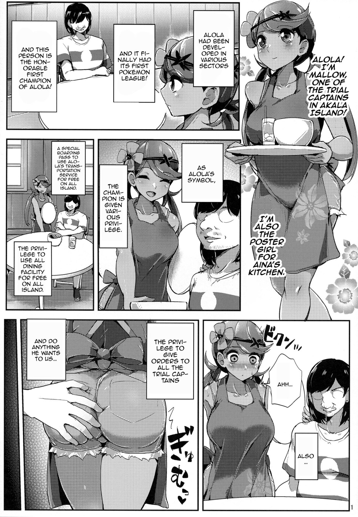 Hentai Manga Comic-The Alola Champion's Special Privledge-Read-2